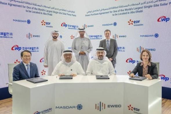 «مياه وكهرباء الإمارات» تعلن عن الائتلاف الفائز بتطوير مشروع للطاقة الشمسية