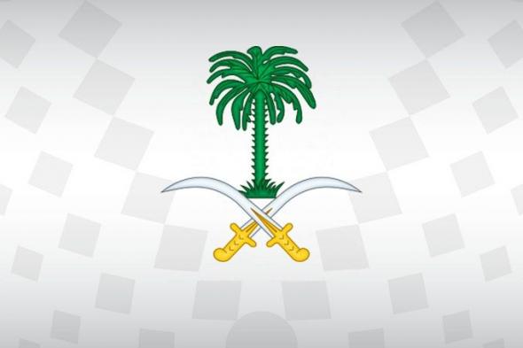 الديوان الملكي السعودي يعلن وفاة الأمير منصور بن بدر بن سعود بن عبدالعزيز آل سعود