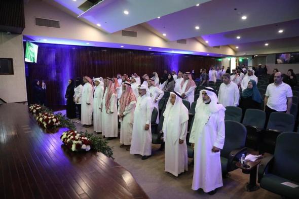 انطلاق الملتقى السادس للجمعية السعودية لمرضى "باركنسون" في الرياض