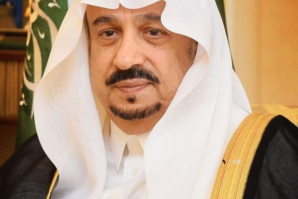 أمير الرياض يوجه بسرعة رفع نتائج الإجراءات حيال حالات التسمم الغذائي