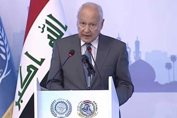 أمين الجامعة العربية يدعو الدولَ المتوقفة عن دعم "الأونروا" إلى مراجعة مواقفها