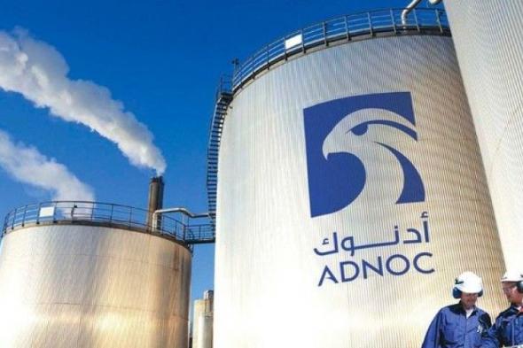 أدنوك الإماراتية تشتري النفط العراقي الرخيص وتصدر نفط البلد بسعر اغلى