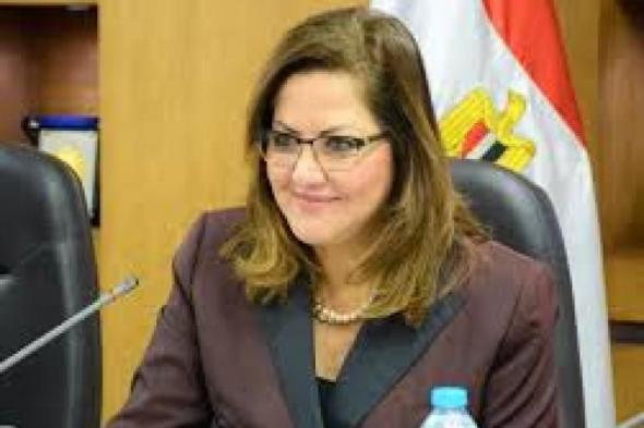 وزيرة التخطيط تستعرض جهود الدولة المصرية لتعزيز تمويل التنميةاليوم الأحد، 28 أبريل 2024 07:02 مـ   منذ 25 دقيقة