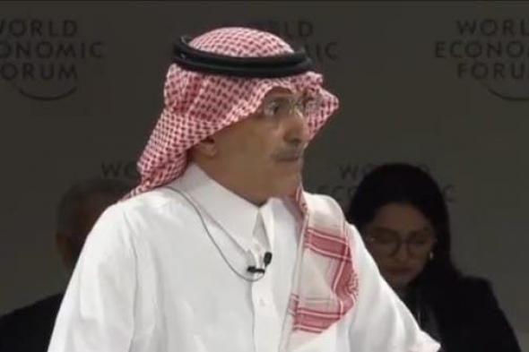 وزير المالية: رؤية 2030 أسهمت في رسم الخطط الاقتصادية لـ السعودية