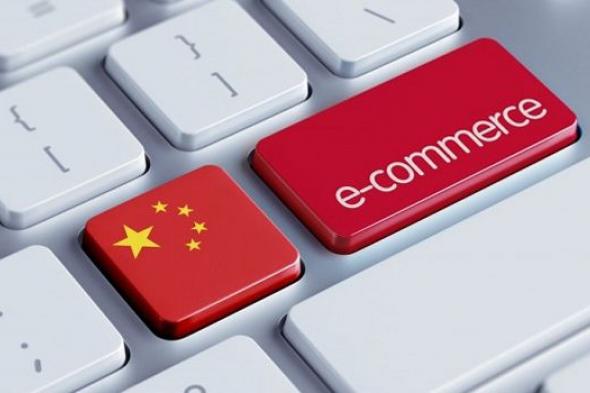 الصين تهيمن على سوق التجارة الإلكترونية حول العالم