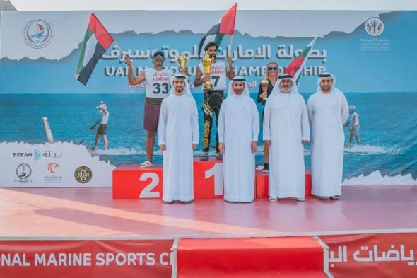 هيثم بن صقر يتوج الفائزين في بطولة الإمارات للموتوسيرف