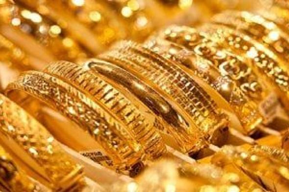 انخفاض سعر جرام الذهب عيار 21 فى مصر ويسجل 3090 جنيها