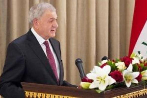 رئيس العراق يستقبل وزير الرى المصرى على هامش فعاليات مؤتمر بغداد للمياه