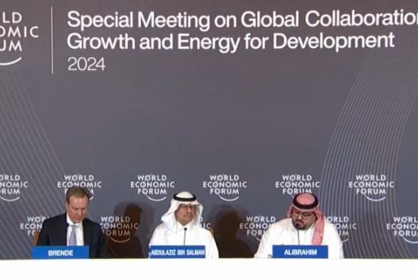 وزير الاقتصاد: التحول نحو الطاقة النظيفة في السعودية يحظى بزخم وشعبية