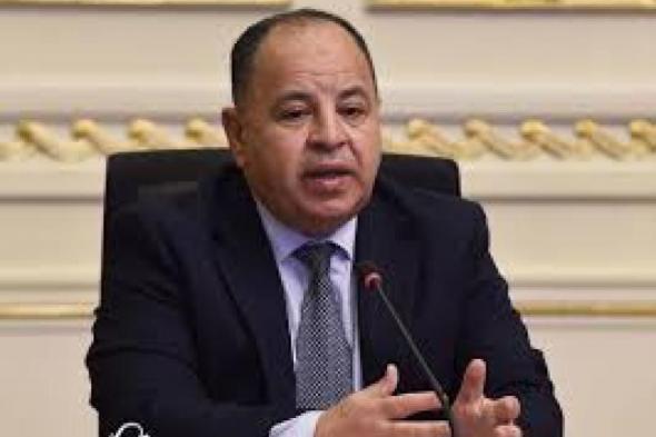 وزير المالية: سعداء ببدء بنك ستاندرد تشارترد نشاطه في مصراليوم الإثنين، 29 أبريل 2024 01:39 مـ   منذ 53 دقيقة