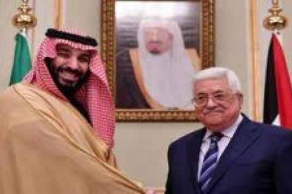 ولي العهد السعودي يستقبل الرئيس الفلسطيني في الرياض لبحث مستجدات الأوضاع بغزةاليوم الإثنين، 29 أبريل 2024 08:48 مـ   منذ 35 دقيقة