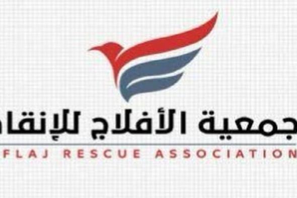 فِرق الإنقاذ تبحث عن 6 مقيمين مفقودين في صحاري شرقي الأفلاج