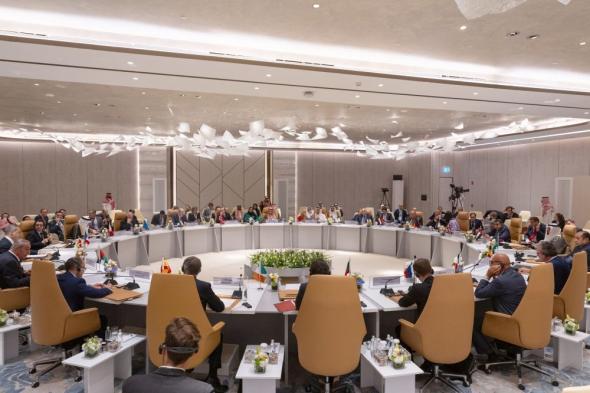 اجتماع وزاري في الرياض يؤكد أهمية وقف إطلاق النار في غزة ومعالجة الأزمة الإنسانية