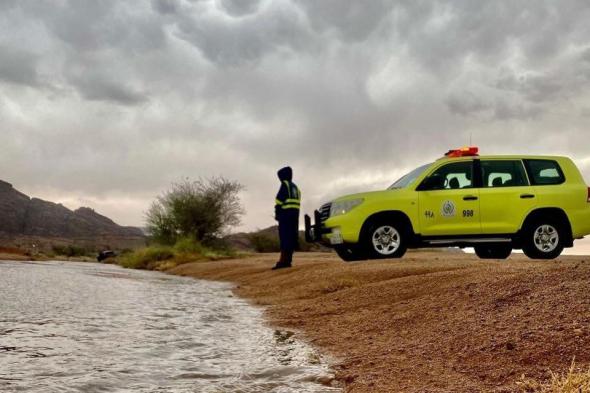 الدفاع المدني يحذر سكان 7 مناطق من الأمطار والسيول