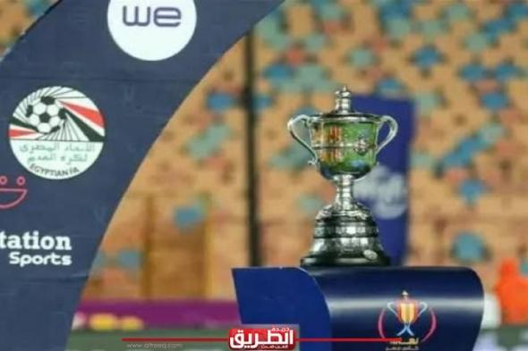 الأندية المشاركة في كأس مصر الموسم الحالياليوم الأربعاء، 1 مايو 2024 01:58 مـ