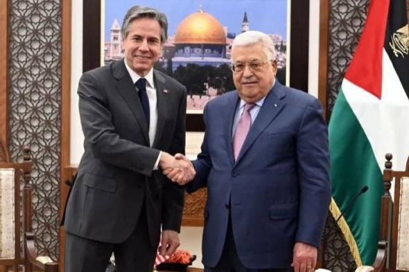احتجاجاً على الفيتو الأمريكي.. الرئيس الفلسطيني يرفض لقاء بلينكن