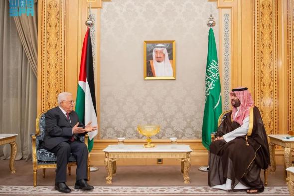 ولي العهد يلتقي الرئيس الفلسطيني.. ويؤكد وقوف المملكة إلى جانب الشعب الفلسطيني
