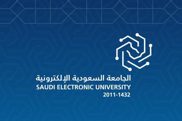 تعليق الدراسة الحضورية في فروع الجامعة السعودية الإلكترونية اليوم