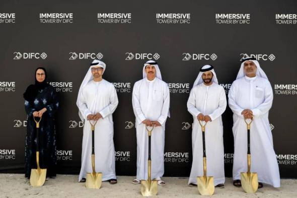 «دبي المالي العالمي» يدشن برجاً جديداً بـ1.1 مليار درهم