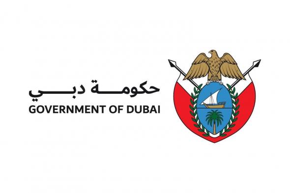 العمل "عن بعد" لموظفي حكومة دبي يومي الخميس والجمعة