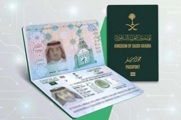 الهوية الرقمية للزائرين.. هل تعد إثباتا رسميًا داخل المملكة وتغني عن حمل جواز السفر؟