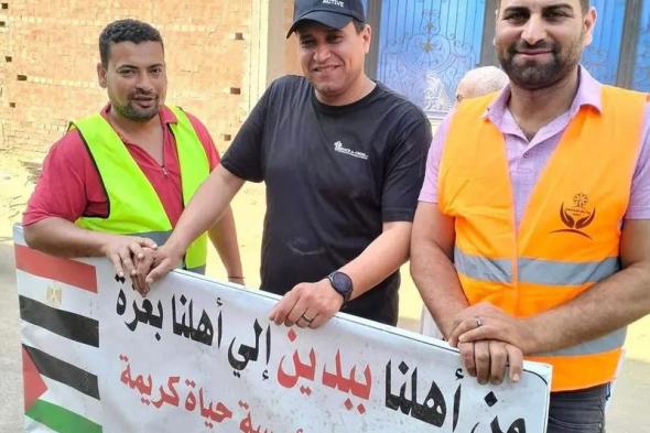 "ملوك الجدعنة".. حكاية قرية مصرية أرسلت 120 طن مساعدات لغزة