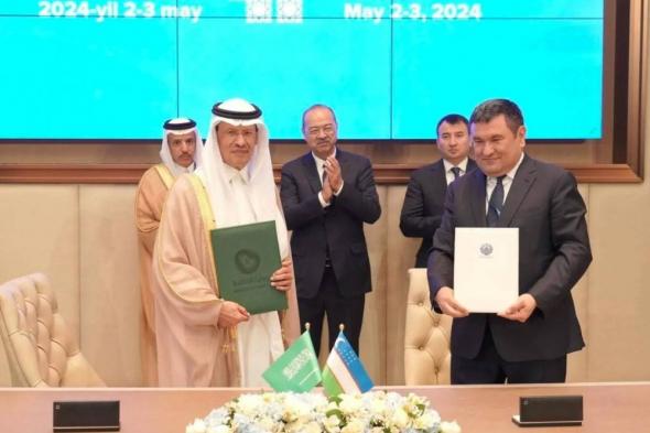 صدور بيان مشترك بشأن التعاون في مجال الطاقة بين السعودية وأوزبكستان