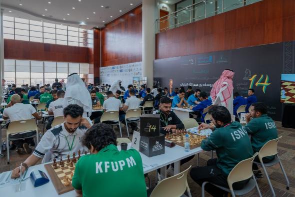 انطلاق بطولة الجامعات السعودية للشطرنج 2024 بجامعة الملك خالد