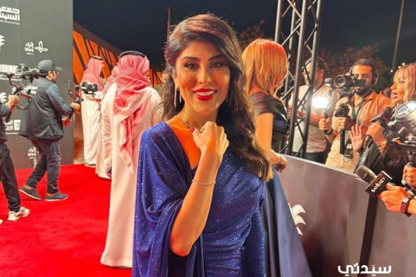 زارا البلوشي: أتمنى المشاركة بفيلم في مهرجان أفلام السعودية الدورة المقبلة.. فيديو خاص لـ "سيدتي"