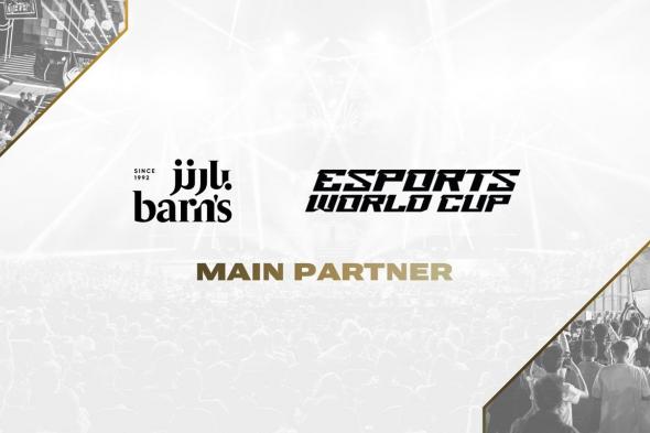 سلسلة مقاهي بارنز شريكًا رئيسياً لبطولة كأس العالم للرياضات الإلكترونية