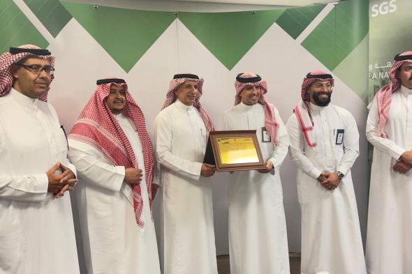 "آل مرزوق" يسلم رخصة تدريب إلى أكاديمية الشركة السعودية للخدمات الأرضية