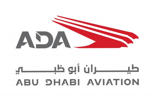 "طيران أبوظبي" تكمل بنجاح صفقة الاستحواذ على حصص في "الاتحاد للطيران الهندسية" و"آمرك" و"جال"