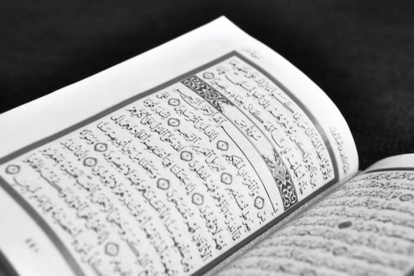 تفسير حلم سماع القرآن من الراديو في المنام