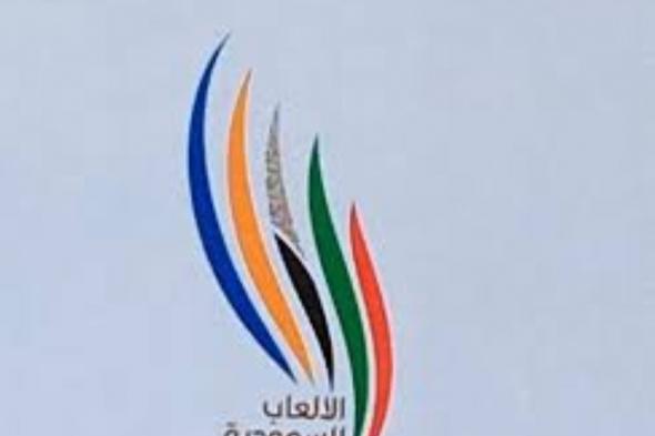 اعتماد الرياضات المشاركة في دورة الألعاب السعودية بنسختها الثالثة