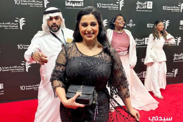 دانة آل سالم من مهرجان أفلام السعودية: انتهيت من كتابة فيلمي الروائي الأول.. فيديو خاص لـ "سيدتي"