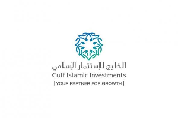 «بروكفيلد» تشتري حصة في منصة تابعة لـ«الخليج للاستثمار الإسلامي»