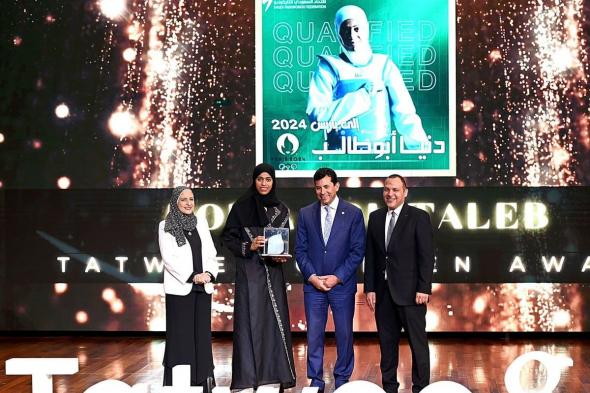 السعودية دنيا أبو طالب تتوَّج بجائزة أفضل إنجاز عربي في التايكوندو