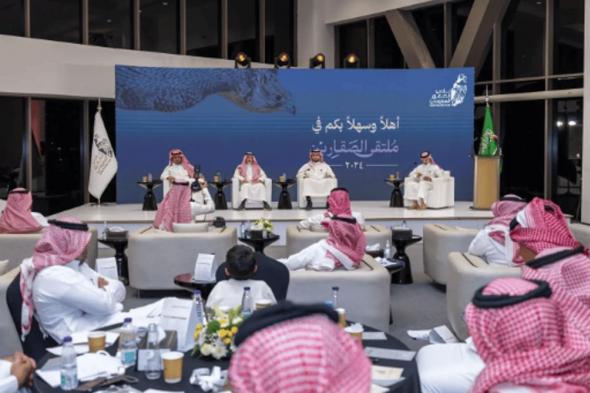 انطلاق ملتقى الصقارين في الرياض بهدف استدامة هواية الصقارة