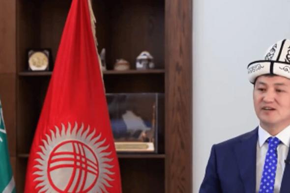 سفير قيرغيزستان: الشعر العربي من أرقى أنواع الفنون الأدبية