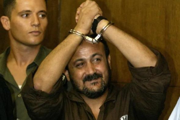 إسرائيل لن ترفض الإفراج عن مروان البرغوثي ضمن اتفاق تبادل الأسرى