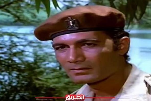 عيد تحرير سيناء.. محمود ياسين أشهر جندي في تاريخ سينما الحرباليوم الأحد، 5 مايو 2024 07:13 مـ
