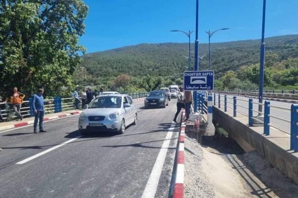 الإنتهاء من أشغال إصلاح جسر وادي كيسير ببلدية العوانة  بجيجل