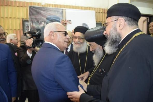 محافظ بورسعيد يشهد مراسم احتفال « الكاتدرائية» بعيد القيامة المجيداليوم الأحد، 5 مايو 2024 01:20 مـ   منذ 10 دقائق