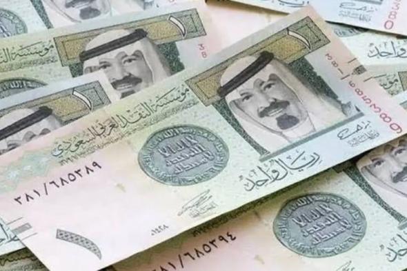 سعر الريال السعودي اليوم الأحد 26-10-1445 مقابل الدولار والعملات الأجنبية