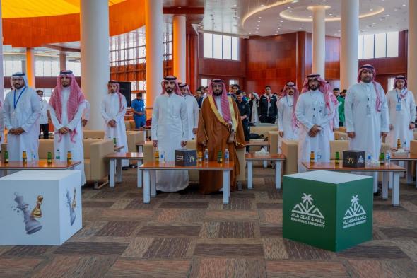 اختتام منافسات بطولة الشطرنج لطلاب الجامعات السعودية 2024 بجامعة الملك خالد
