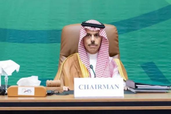 وزير الخارجية يرأس وفد المملكة في الدورة الـ 15 لمؤتمر القمة الإسلامي