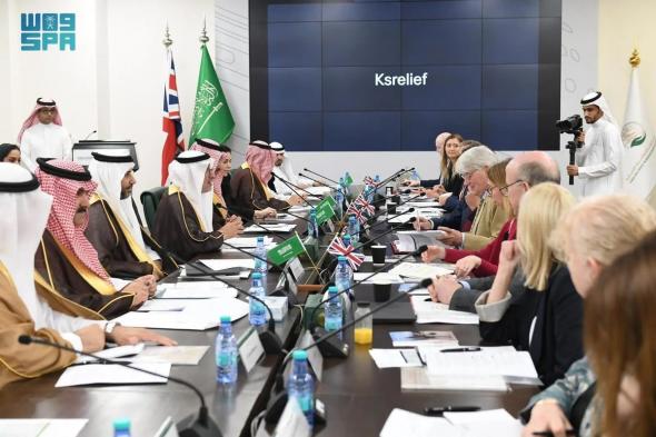 الرياض تحتضن الجلسة رفيعة المستوى لحوار المساعدات الإستراتيجي الثاني بين المملكة وبريطانيا