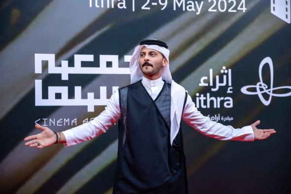 محمد الشهري: صنّاع السينما السعودية انطلقوا من مهرجان الأفلام.. فيديو خاص لـ"سيدتي"