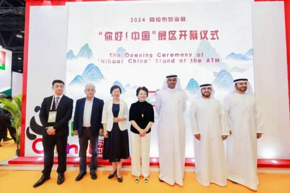 أول مشاركة جماعية للوفد الصيني في سوق السفر العربي منذ 2019