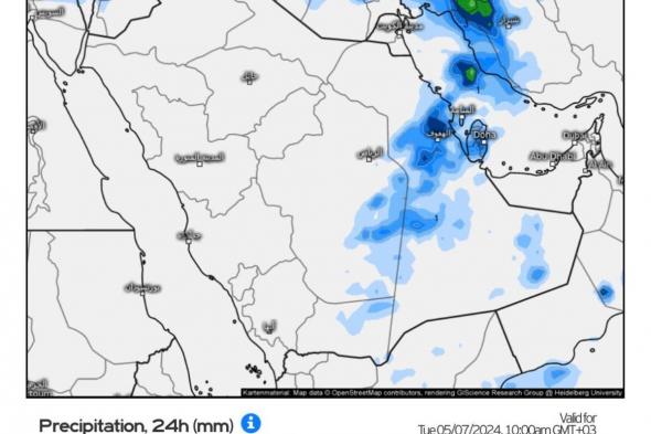 بالخرائط.. الأمطار المتوقعة خلال الـ٢٤ ساعة المقبلة يستعرضها "الحصيني"